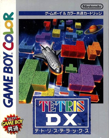 Tetris DX (JU)
