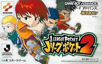 J-League Pocket 2 (Cezar)