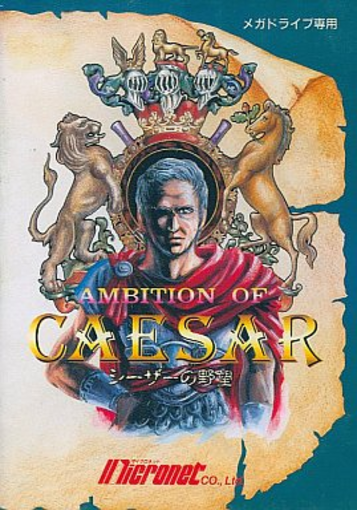 Ambition Of Caesar 2 (A) [x]