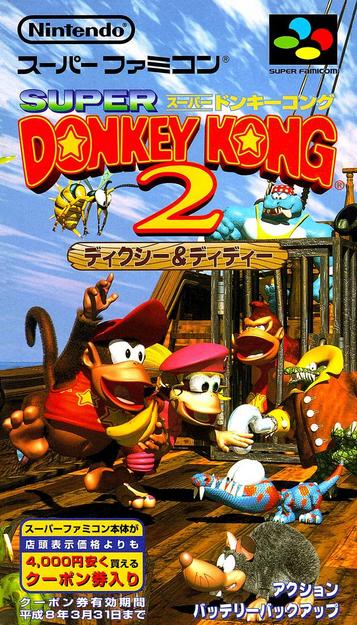 Super Donkey Kong 2 (V1.0)