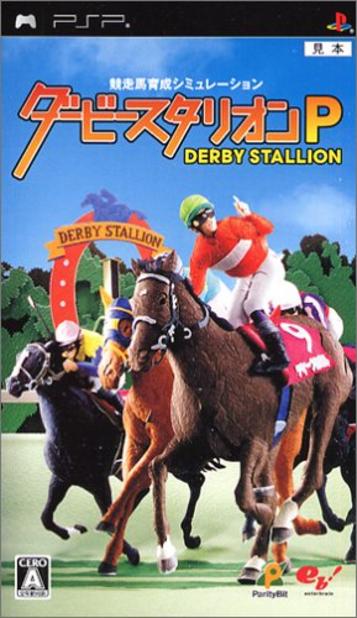 Derby Stallion P