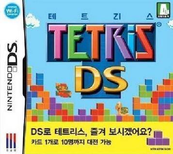 Tetris DS (Sir VG)