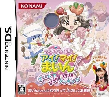 Cooking Idol I! My! Mine! - Game De Hirameki! Kirameki! Cooking