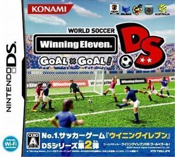 World Soccer Winning Eleven DS - Goal X Goal!