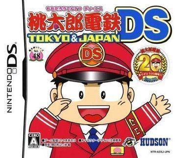 Momotarou Dentetsu DS - Tokyo & Japan (v01) (JP)(High Road)