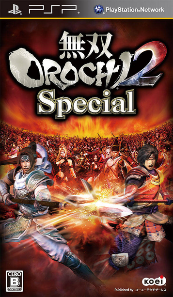Musou Orochi 2 Special ROM