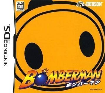 Bomberman (v01) (JP)(BAHAMUT)