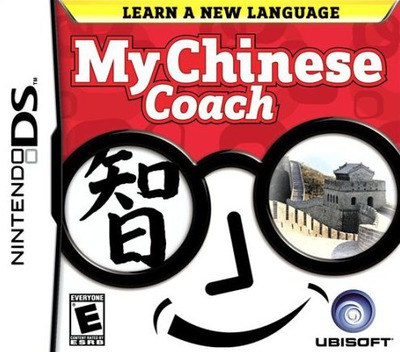 My Chinese Coach: Learn a New Language