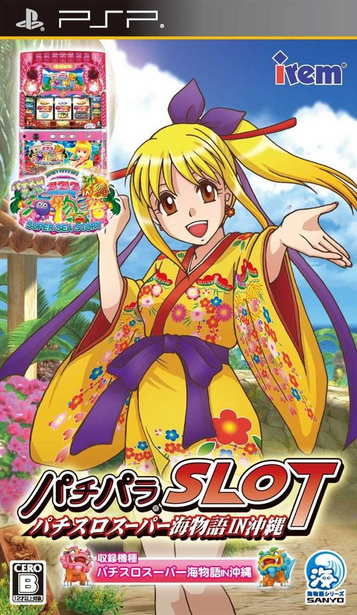 PachiPara Slot - Pachi-Slot Super Umi Monogatari In Okinawa