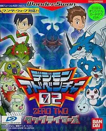 Digimon Adventure 02 - Tag Tamers [M].ws