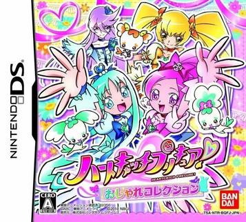 Heart Catch PreCure! Oshare Collection (JP)