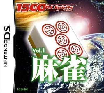 1500 DS Spirits Vol.1 Mahjong (GRW) ROM