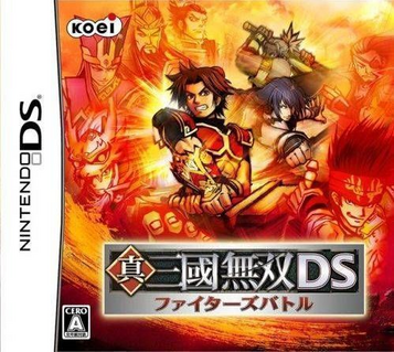 Shin Sangoku Musou DS - Fighter's Battle ROM