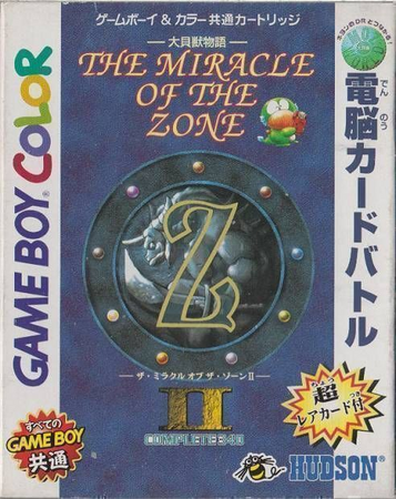 Daikaijuu Monogatari - The Miracle Of The Zone II