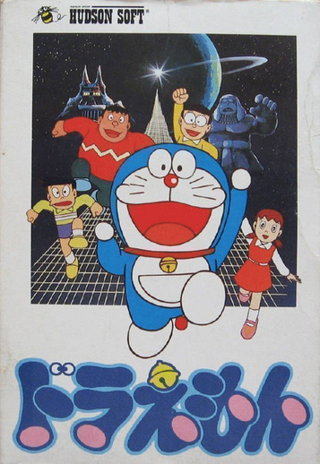 Doraemon [h1]