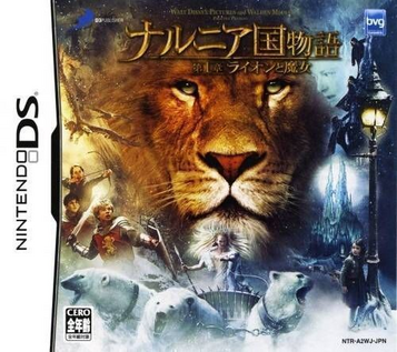 Narnia Koku Monogatari - Lion To Majo ROM