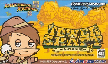 Aleck Bordon Adventure - Tower & Shaft Advance