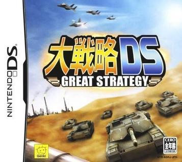 Daisenryaku DS - Great Strategy