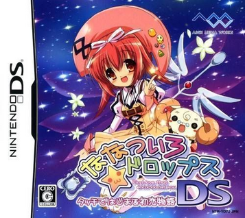 Nanatsuiro Drops DS - Touch De Hajimaru Hatsukoi Monogatari