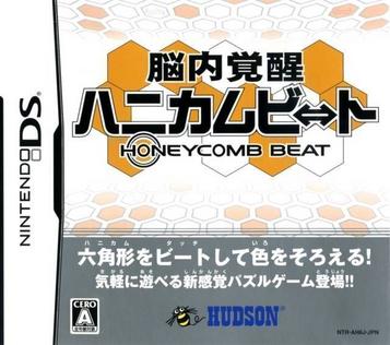 Nounai Kakusei Honeycomb Beat