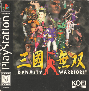 Dynasty Warriors [SLUS-00438]