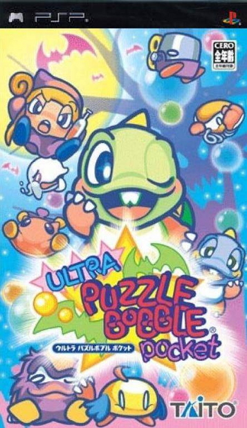 Ultra Puzzle Bobble Pocket