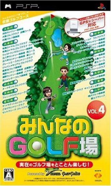 Minna No Golf Jou Vol.4