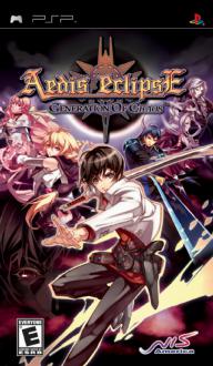 Aedis Eclipse: Generation of Chaos