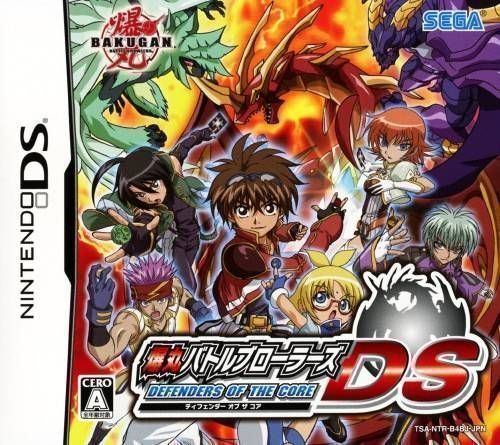 Bakugan Battle Brawlers Ds - Defenders Of The Core Rom | Nds Game | Download Roms