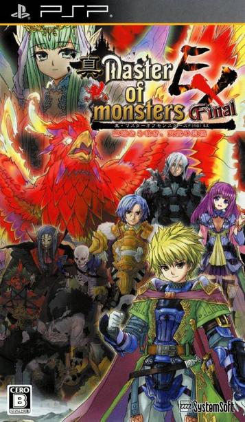 Shin Master Of Monsters Final EX - Mukunaru Nageki, Tenmei No Saika