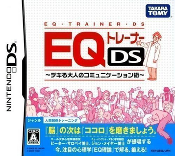 EQ Trainer DS - Dekiru Otona No Communication Jutsu ROM