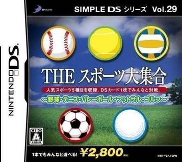 Simple DS Series Vol. 29 - The Sports Daishuugou (6rz)