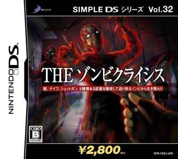Simple DS Series Vol. 32 - The Zombie Crisis (6rz)