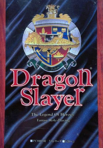 Dragon Slayer (1984)(Double Play Adventures)