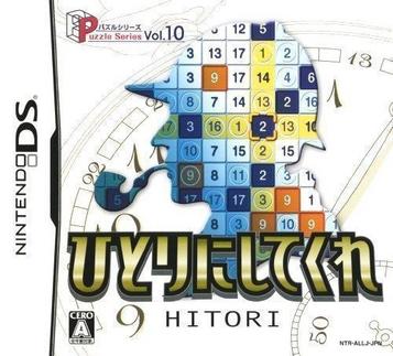 Puzzle Series Vol. 10 - Hitori