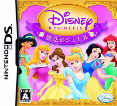 Disney Princess - Mahou No Jewel (JP)(BAHAMUT)