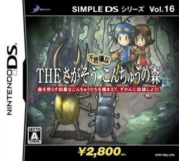Simple DS Series Vol. 16 - The Sagasou - Fushigi Na Konchuu No Mori