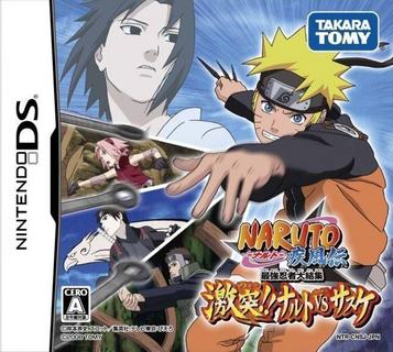Naruto Shippuuden - Saikyou Ninja Daikesshuu - Gekitotsu!! Naruto VS Sasuke ROM